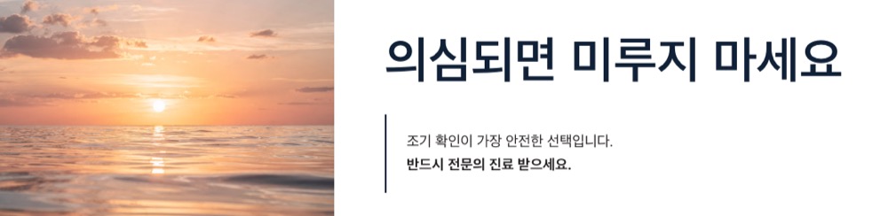 부정맥 의심되면 미루지 마세요