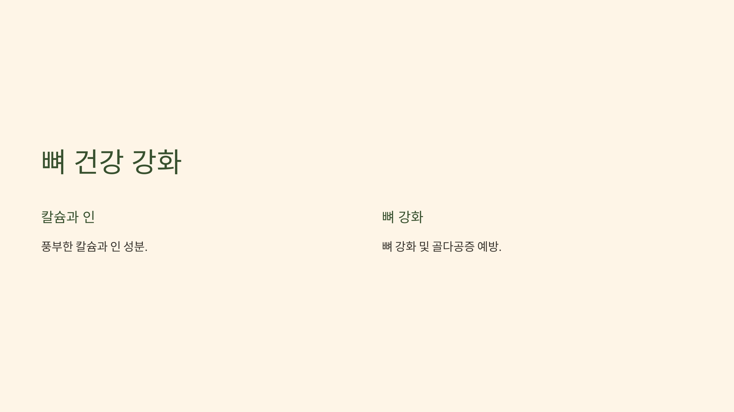 율무차 사진입니다.