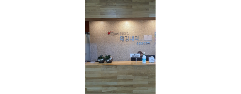 울산 중구 고지혈증