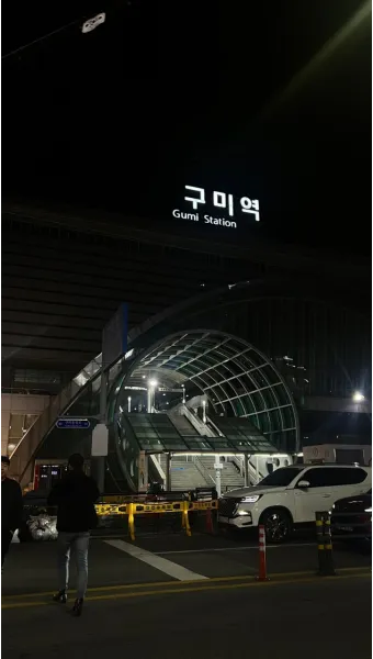 구미 가볼만한곳 베스트10 여행 당일치기 코스_28