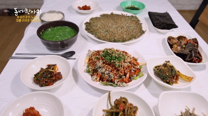 동네한바퀴-하동-섬진강-재첩한상