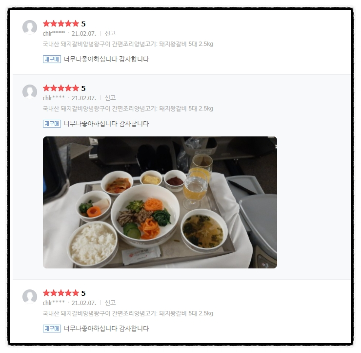 너무나 좋아하십니다 감사합니다