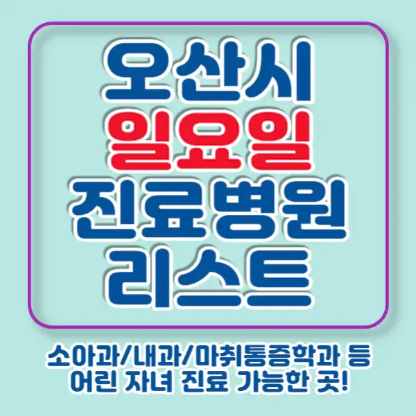 포스팅-썸네일