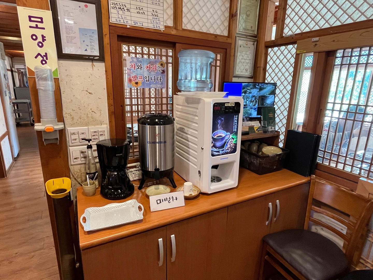 고창한정식맛집