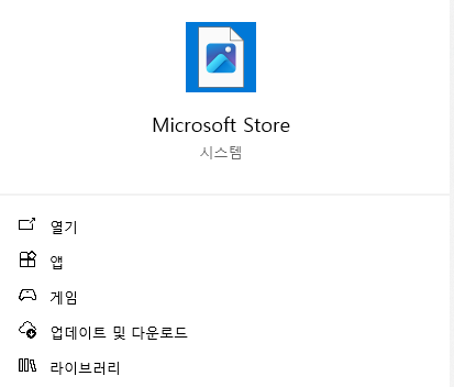 프리셀 게임 무료 다운로드 및 설치