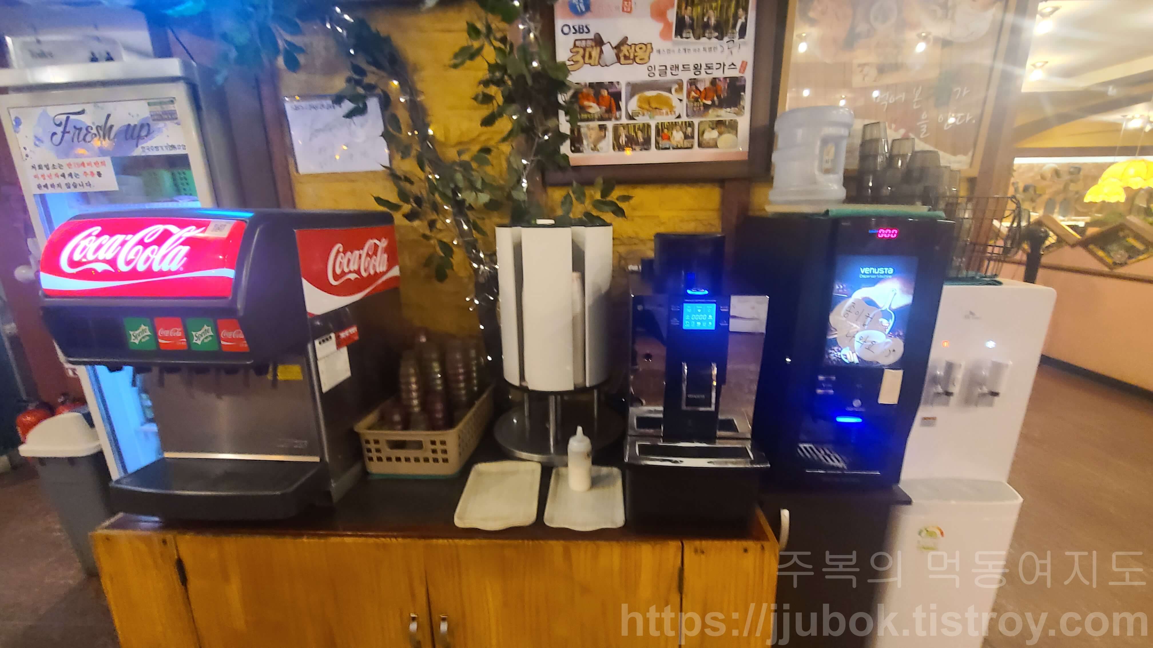 잉글랜드-왕돈까스-음료-디스펜서-정수기