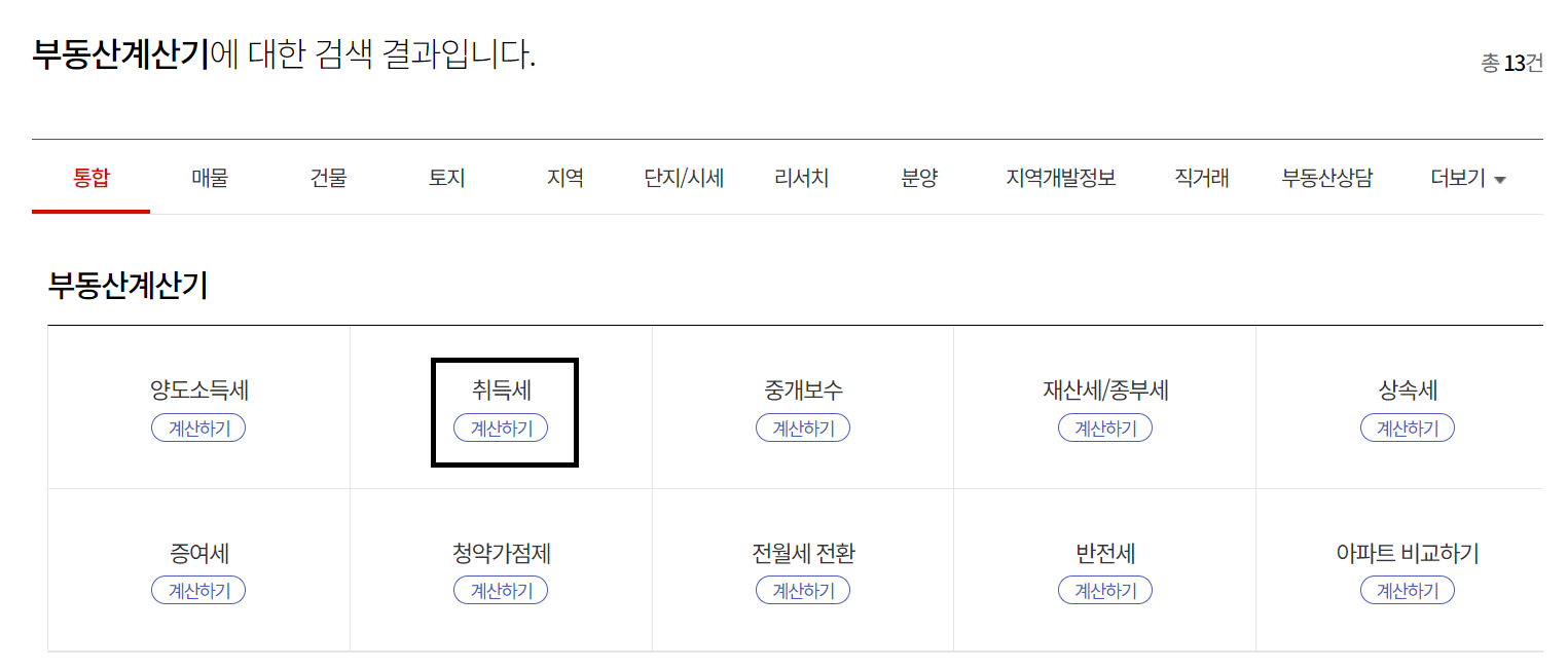 alt="홈페이지"