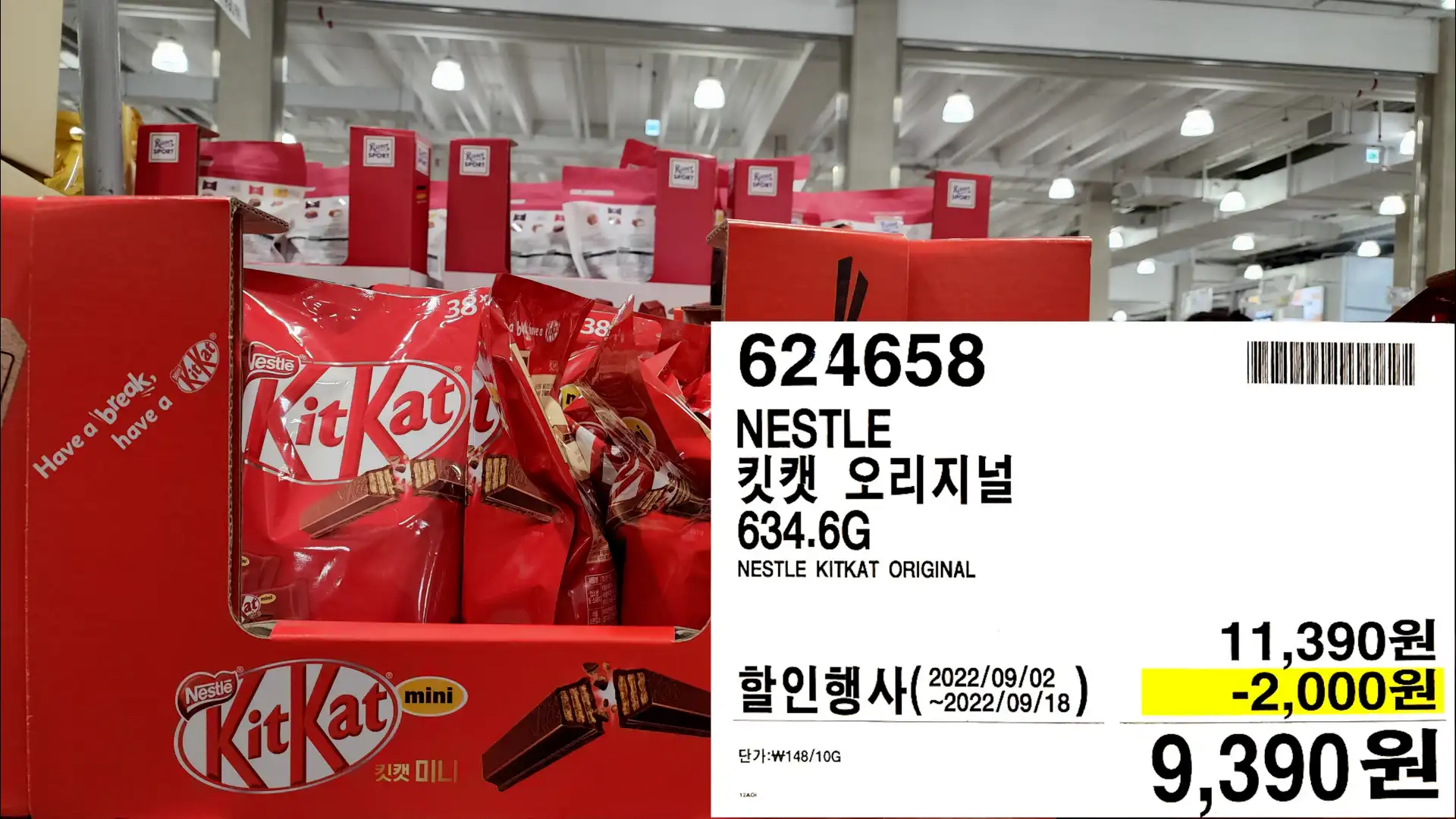 NESTLE
킷캣 오리지널
634.6G
NESTLE KITKAT ORIGINAL
9,390원