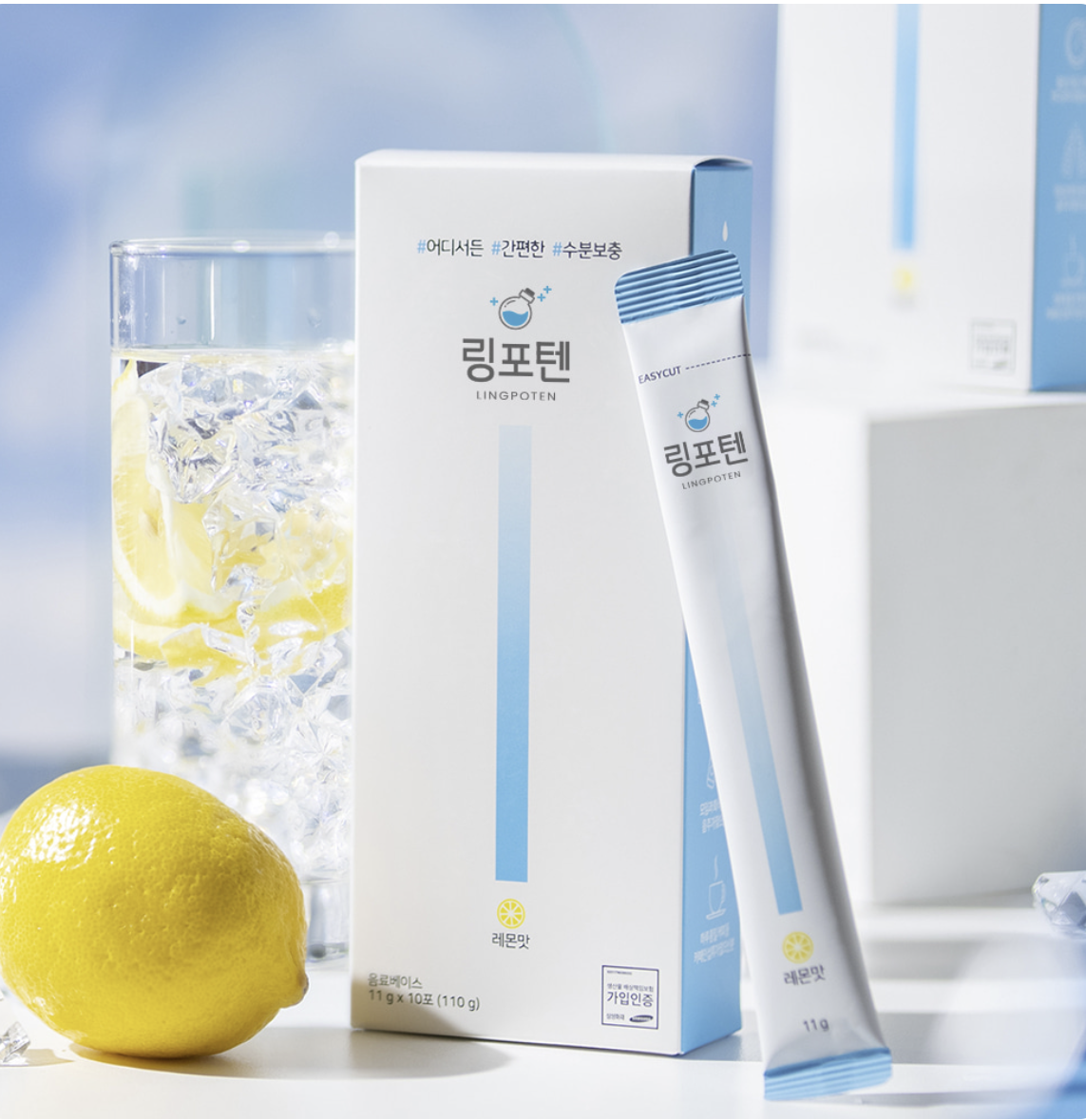 링포텐 효과