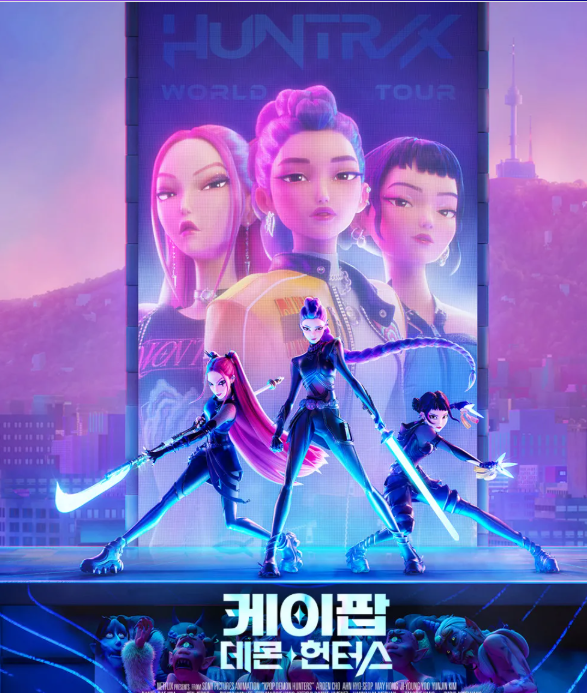 "K-Pop Demon Hunters" 관련 사진