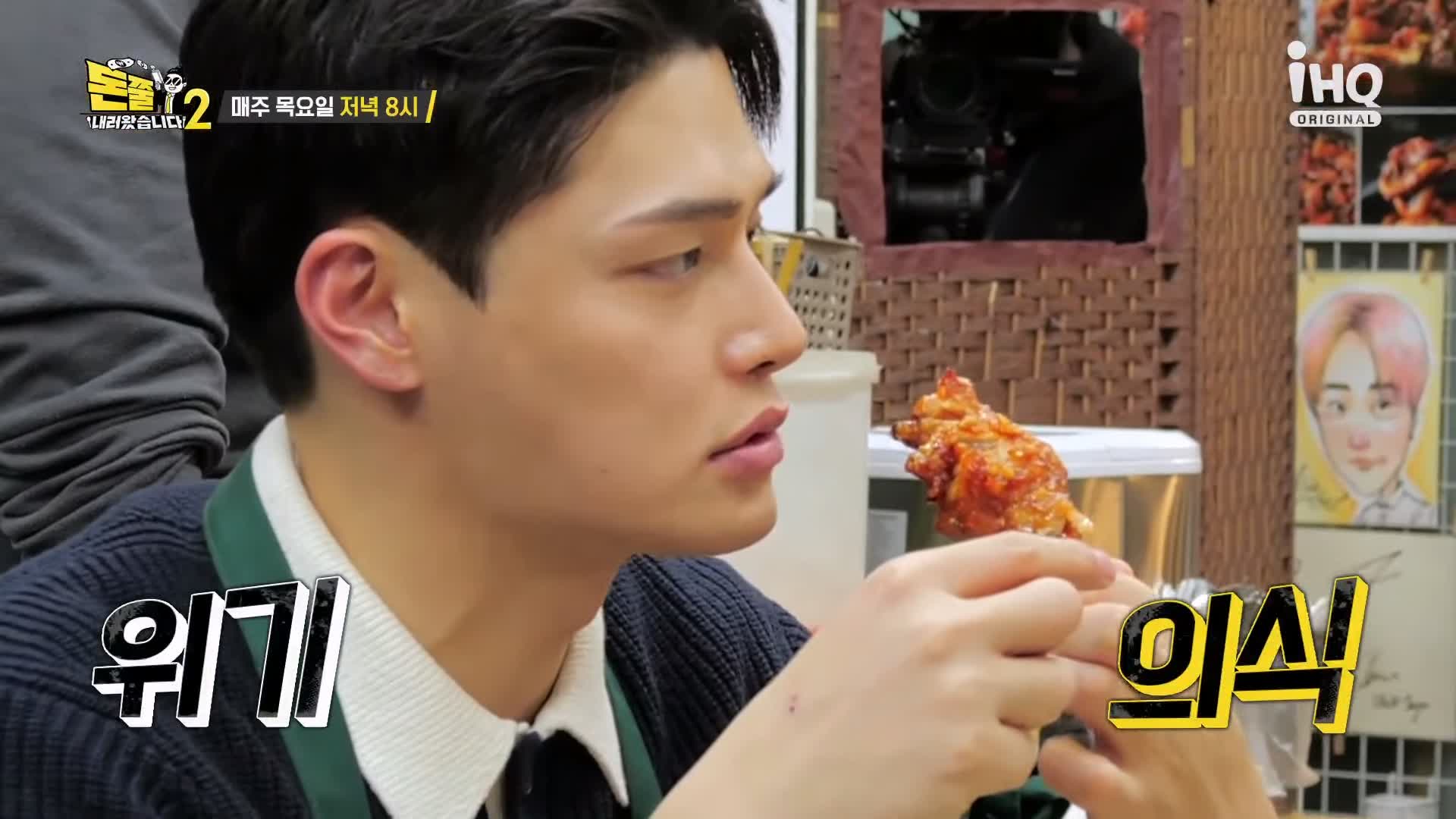 돈쭐내러왔습니다 쭈꾸미 삼겹살 대창 새우 막창 즉석 국물 떡볶이 먹방 빨간 맛 주꾸미 강서구 마곡 맛집 이영자 정혁 방송 소개