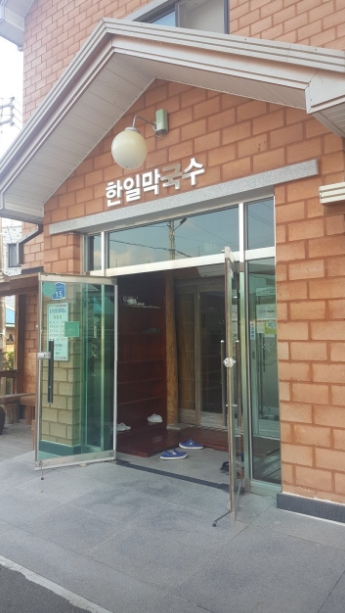 횡성루지체험장05