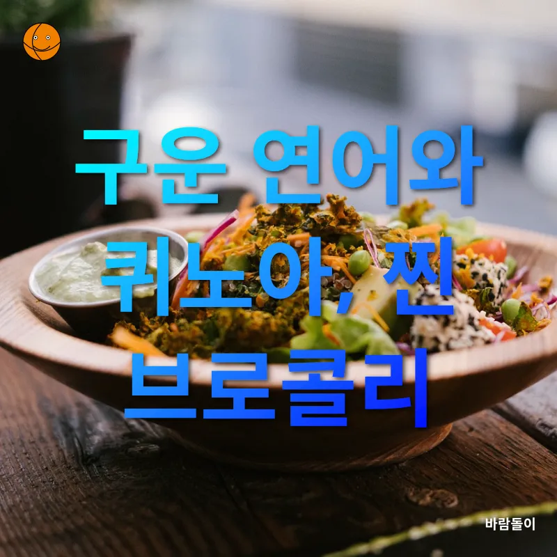 건강한 가족 저녁 식사_3