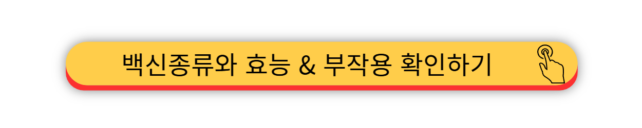 용인시 - 기흥구 대상포진