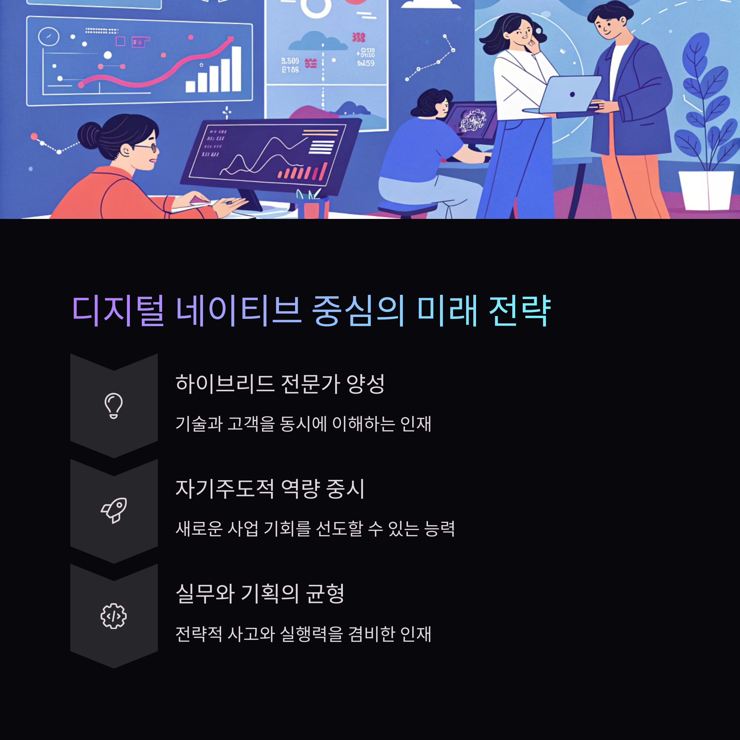 Open AI 한국 첫 채용