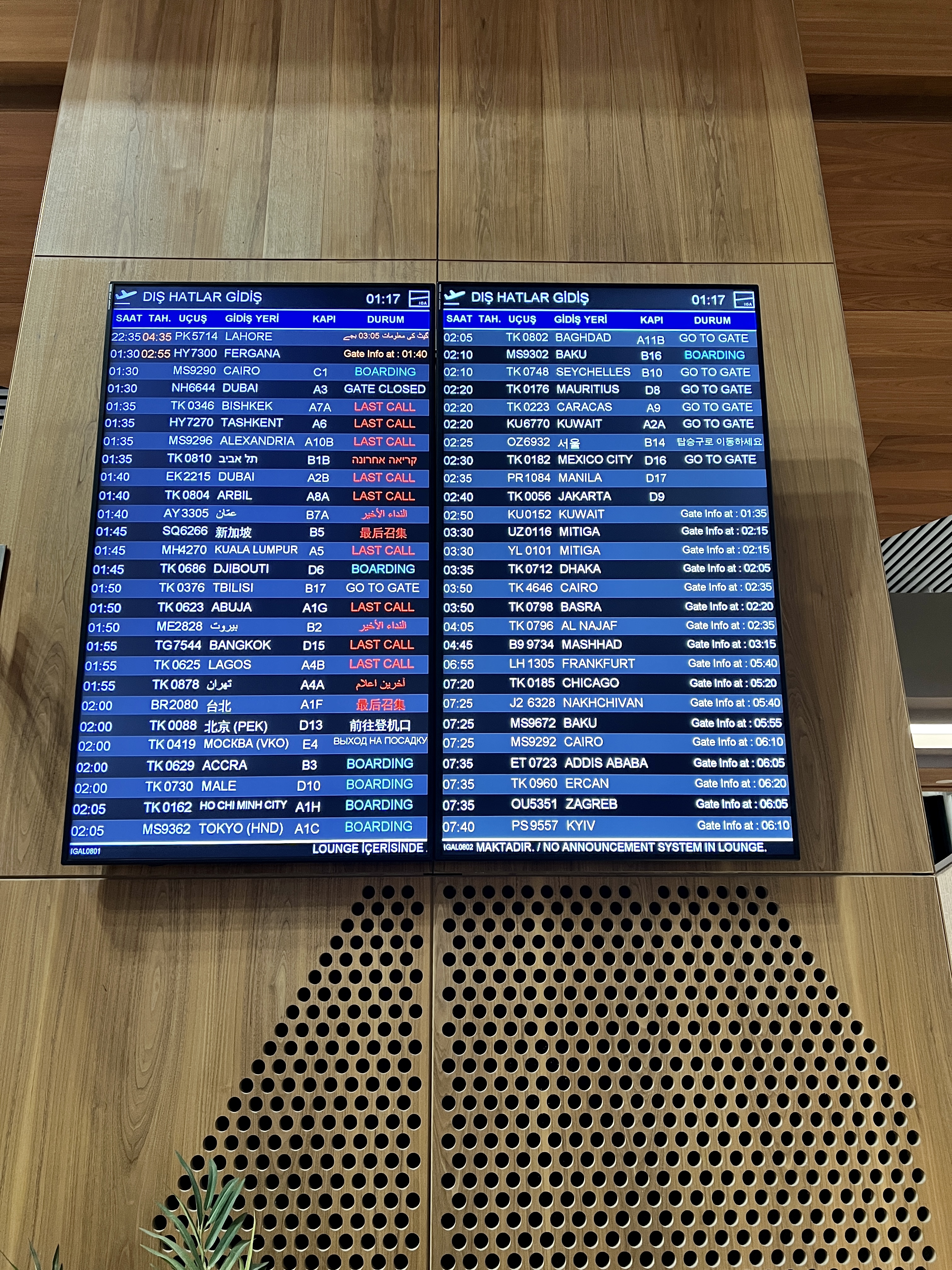 이스탄불 공항 라운지에서 볼 수 있는 항공 스케쥴