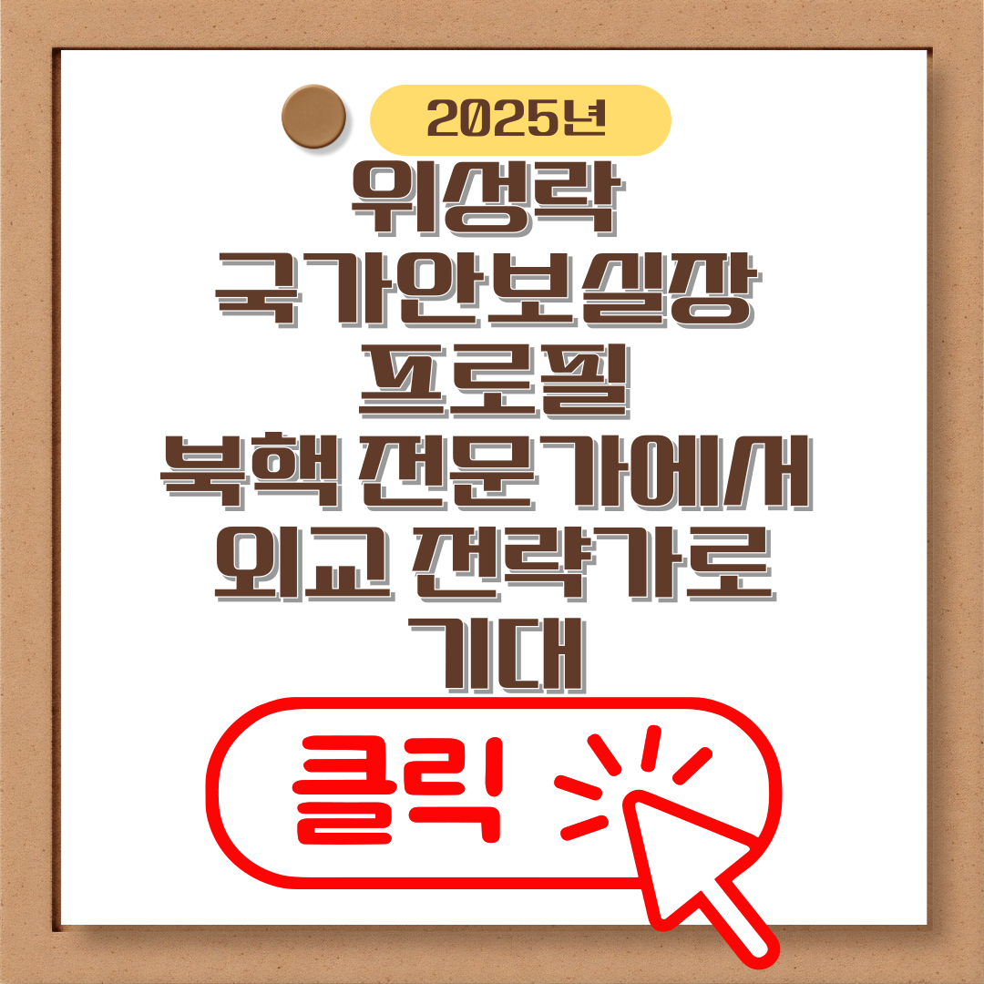 김건희 여사 민중기 특검팀 구성 및 향후 수사계획 총정리