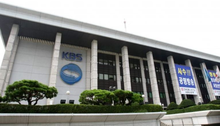 KBS 수신료 거부 방법