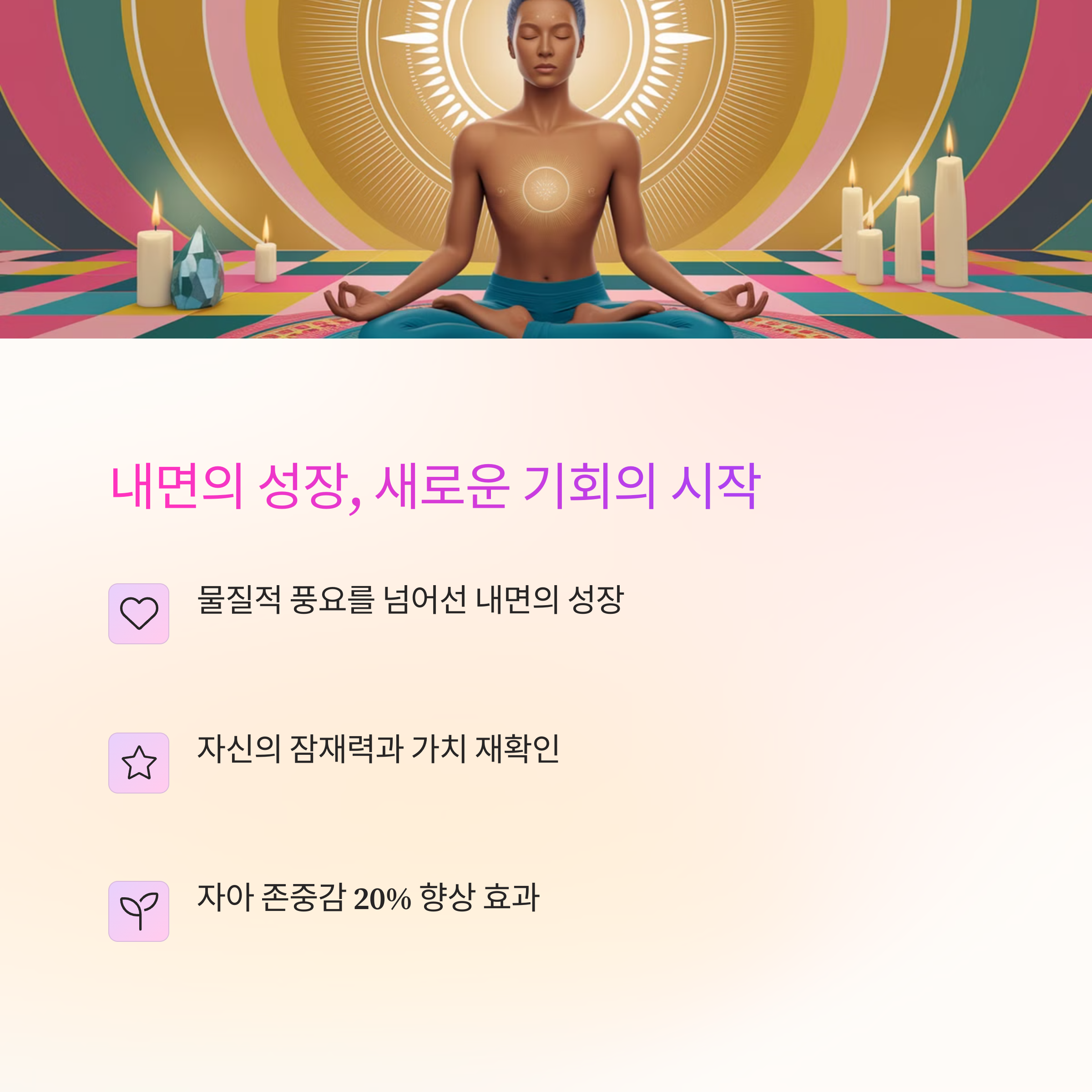 금색 동전을 주고받는 꿈