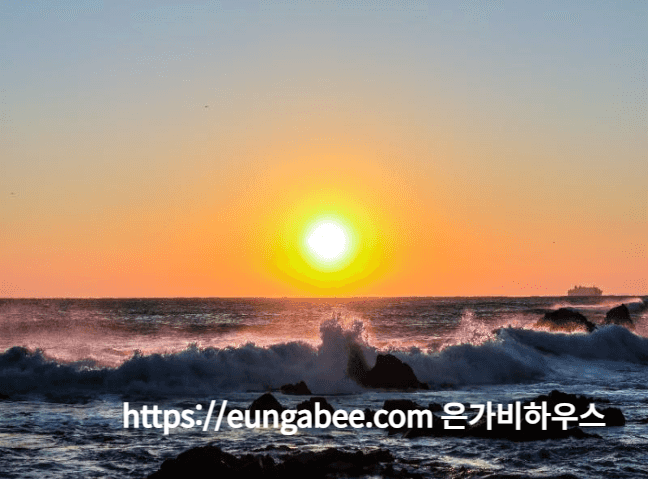 간절곶