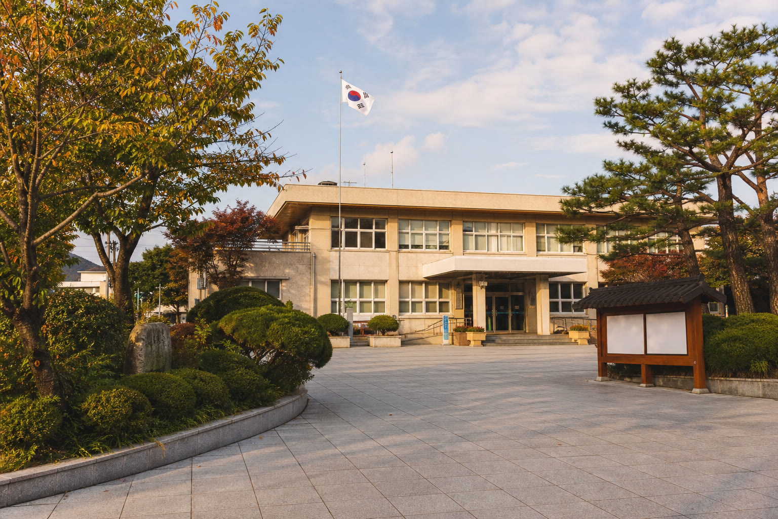 가을빛 작은 군청 앞 광장