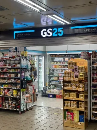 gs25 편의점 3월행사 도시락 김밥 택배_14