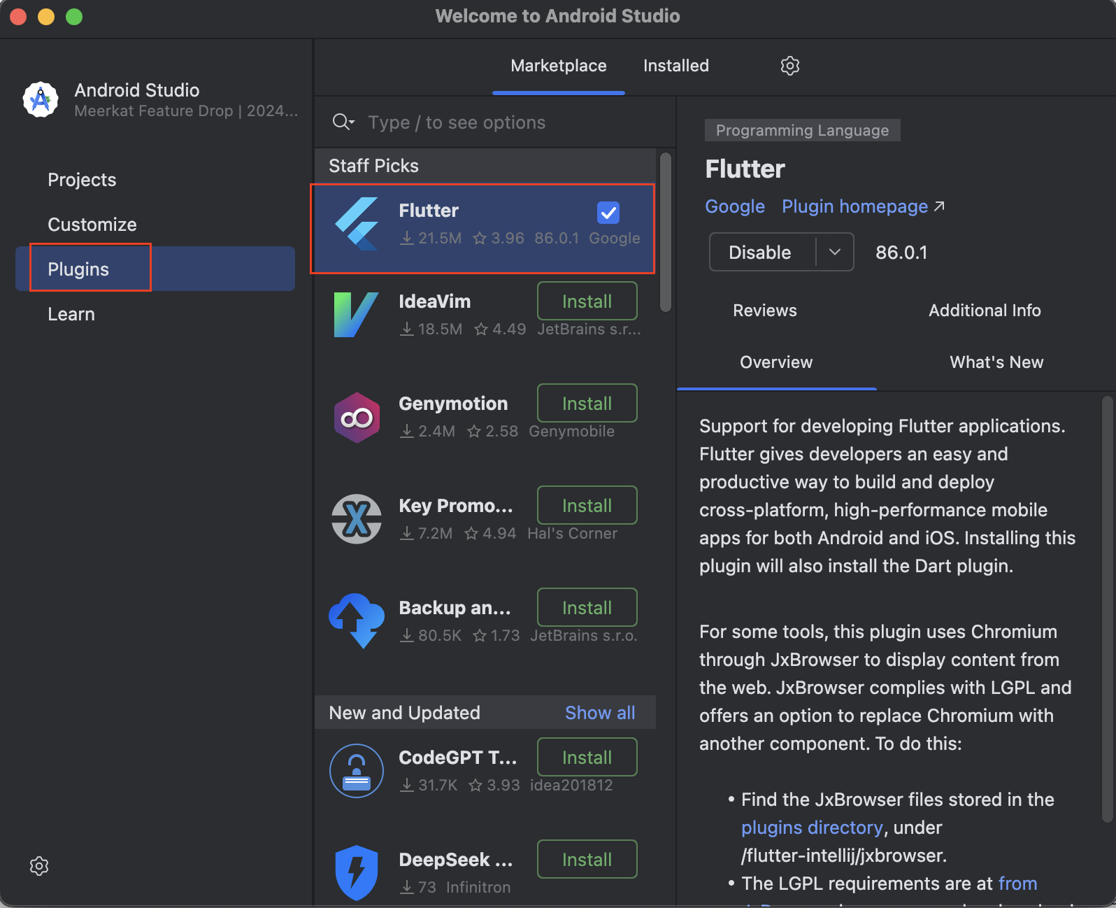 안드로이드 스튜디오 플러그인 설치