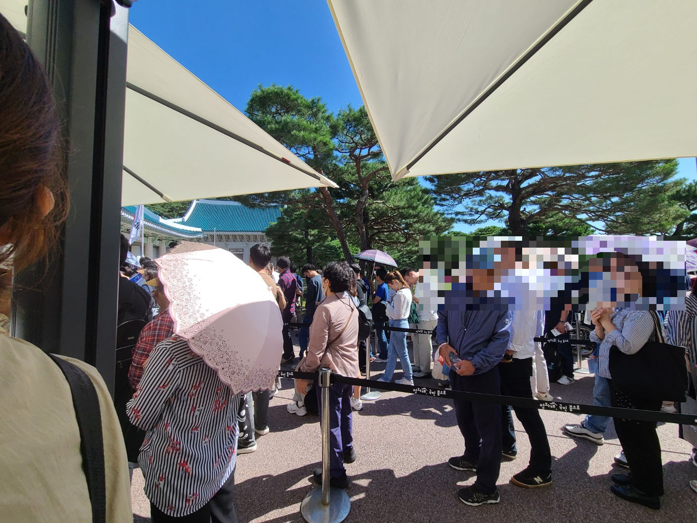 청와대 관람 하기