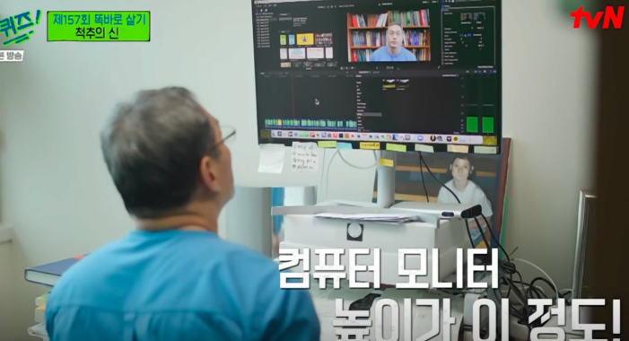 적당한 모니터 높이