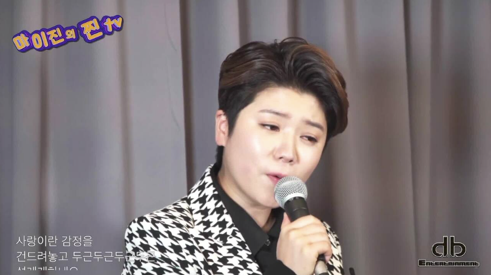 마이진 유튜브
