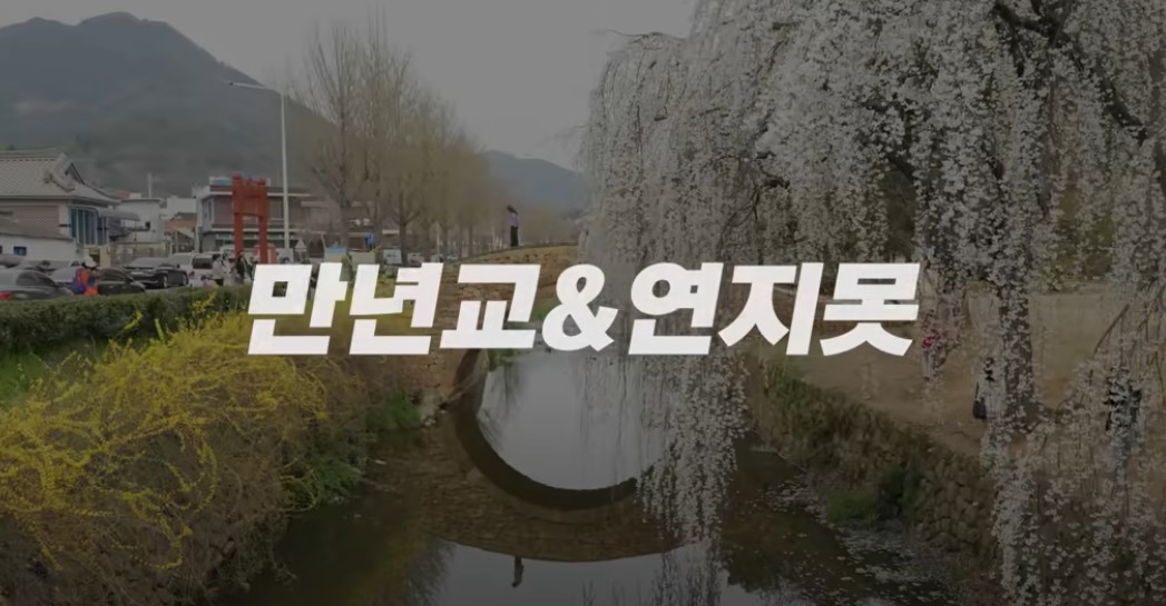 남도 여행지
