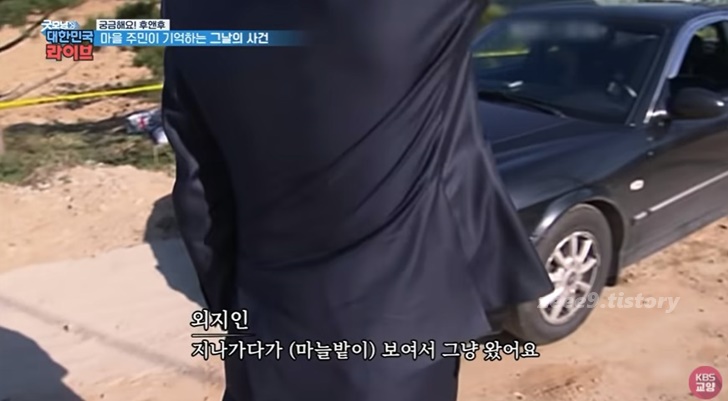 꼬꼬무 시즌3 김제 마늘밭 돈뭉치 사건21