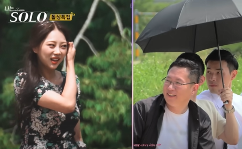 역대급 미모 나는솔로 옥순2