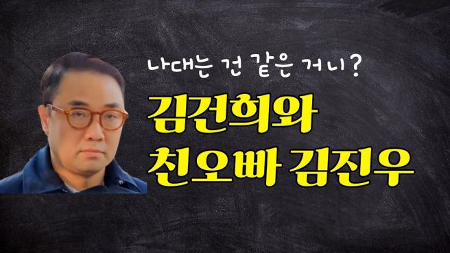 심우정 검찰총장 도이치 모터스 주가 조작 수사