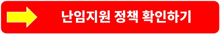 냉동난자 보조생식술 지원사업