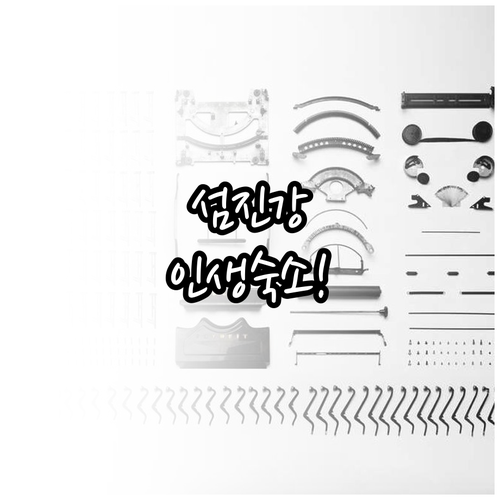 섬진강 뷰가 예쁜 구례 곡성 숙소 리..