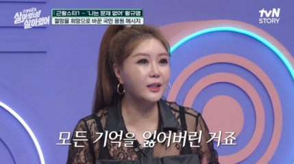 이의정 열애