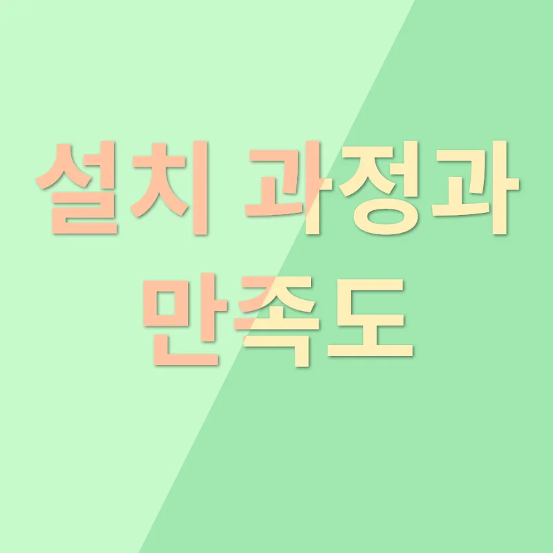 인테리어 커튼_3