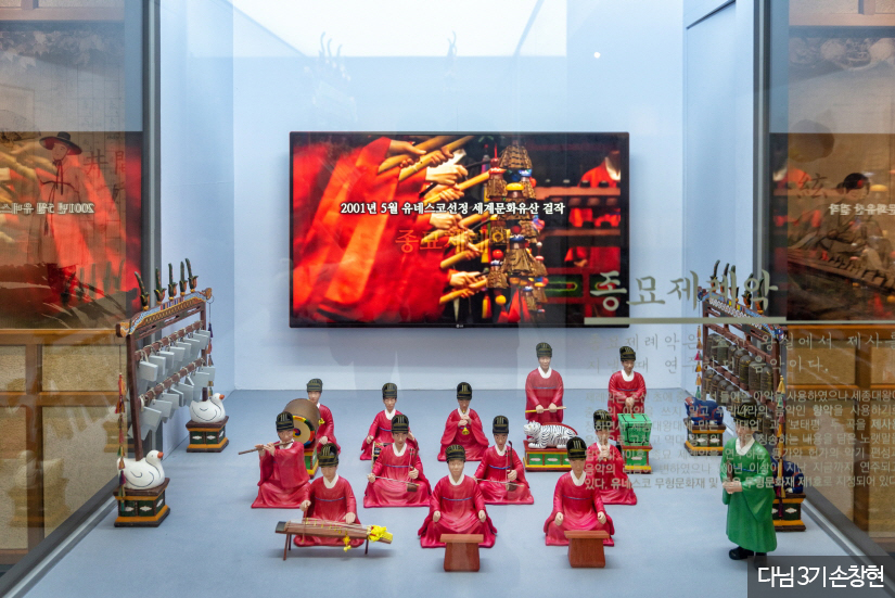 난계국악박물관