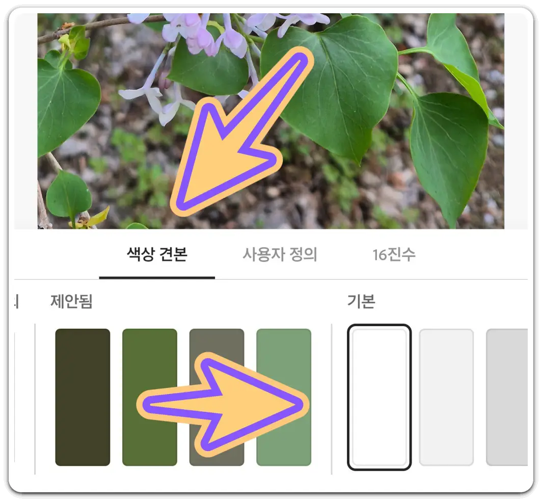 핸드폰으로-사진에-글씨-넣기-방법