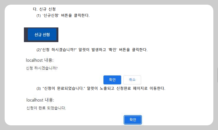 주민세 납부 기간 납부 방법까지 확인해보세요.