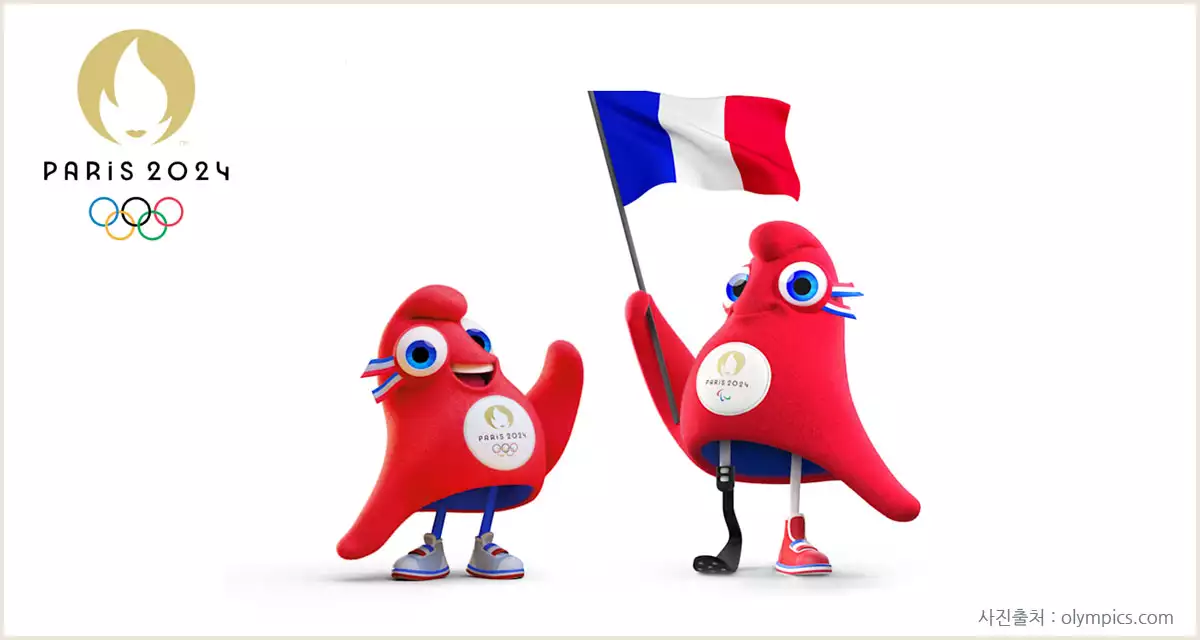 2024 친환경 파리 올림픽