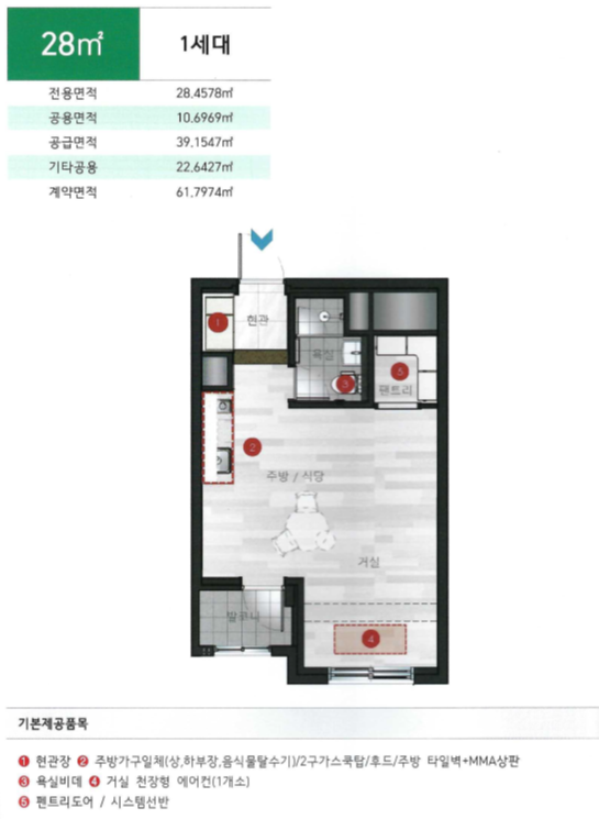 양평동동문디이스트임의공급-11