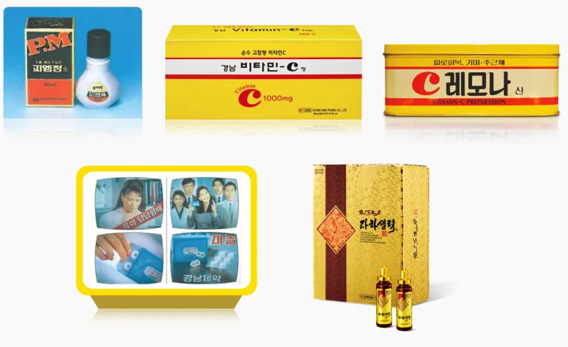 경남제약