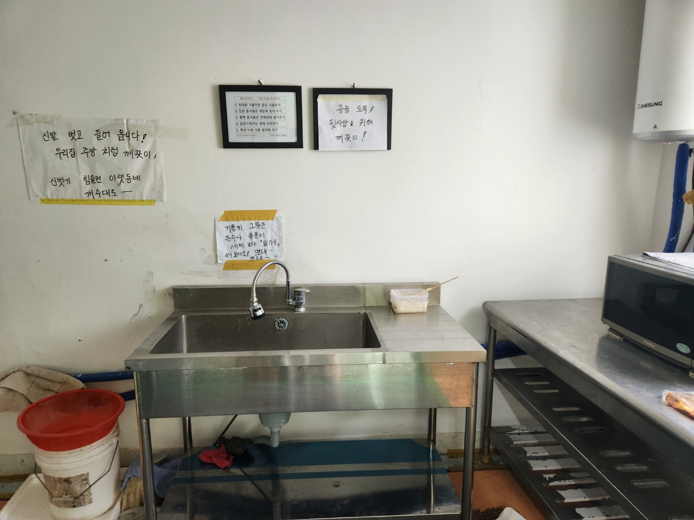 밀양 은하수캠핑 관광농원