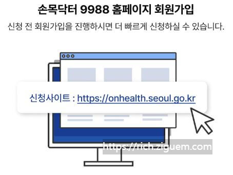 서울시 승용차 마일리지
