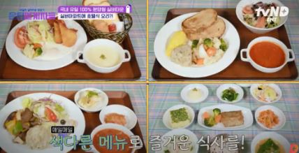 3. 용인 실버타운의 고급진 식당7