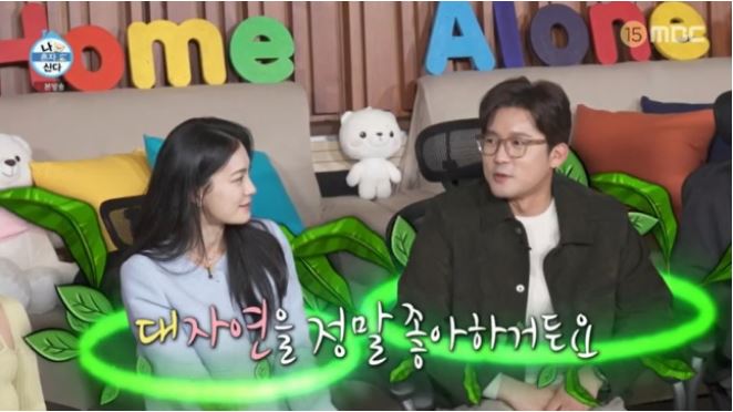 옥자연 김대호
