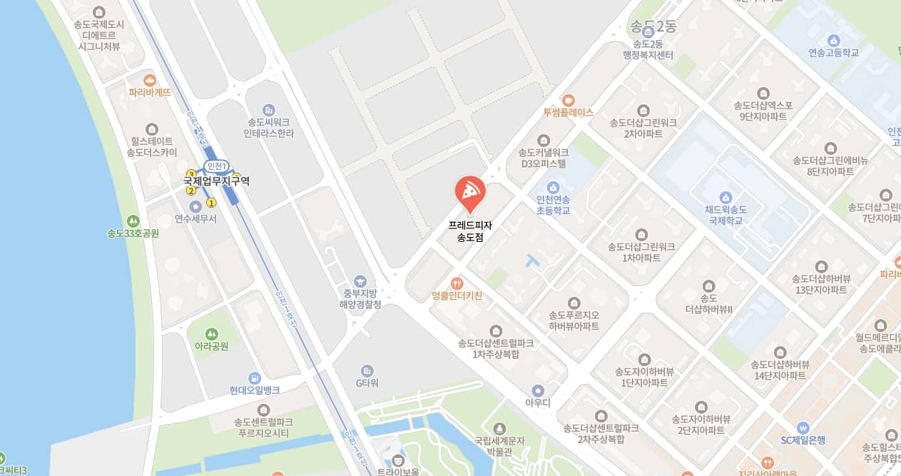 송도 프레드피자