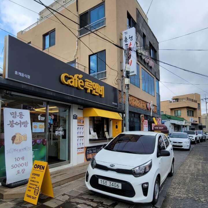 카페루앤비 제주모슬포점 사진